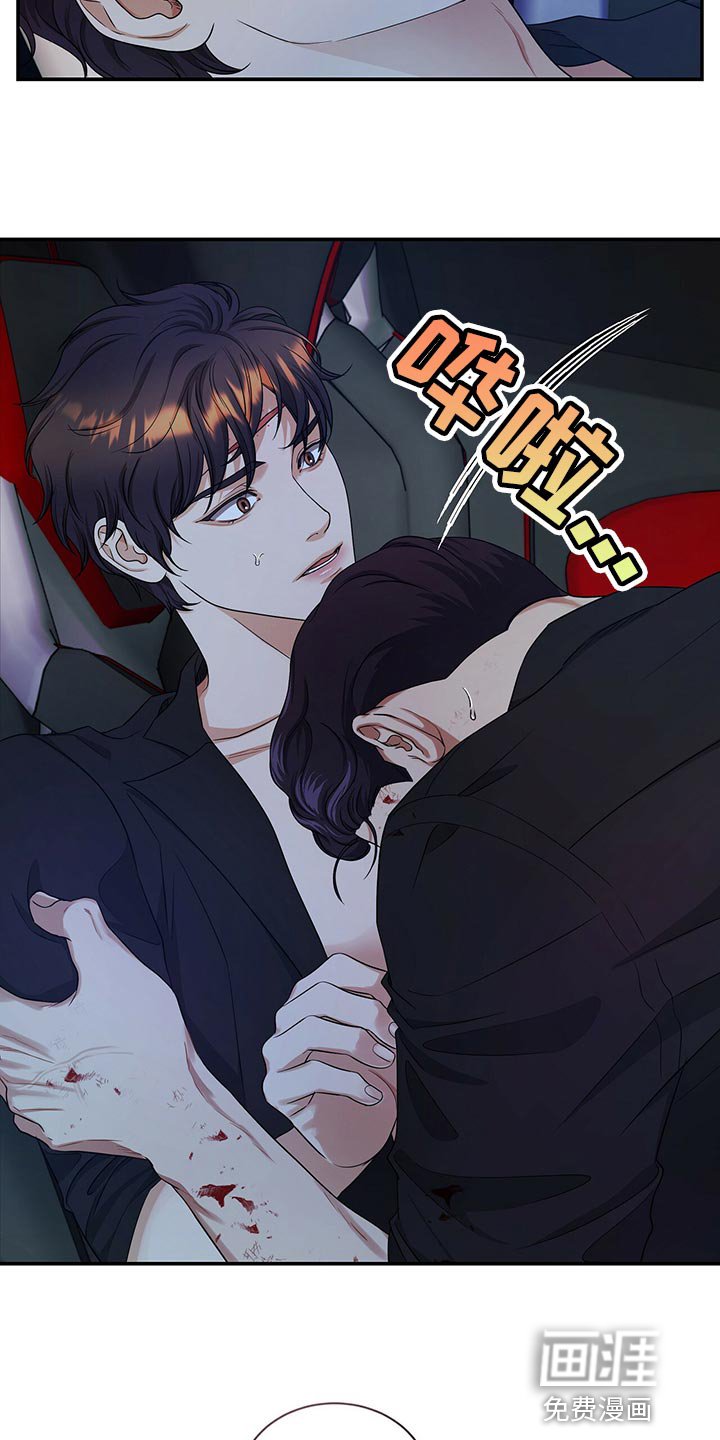 第74章：我不会放弃