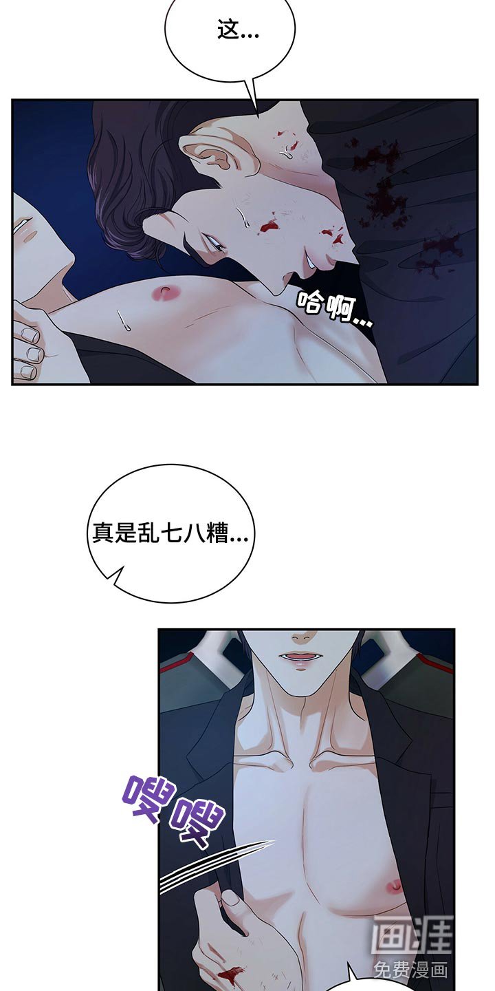 第74章：我不会放弃