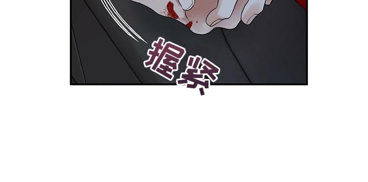 第74章：我不会放弃
