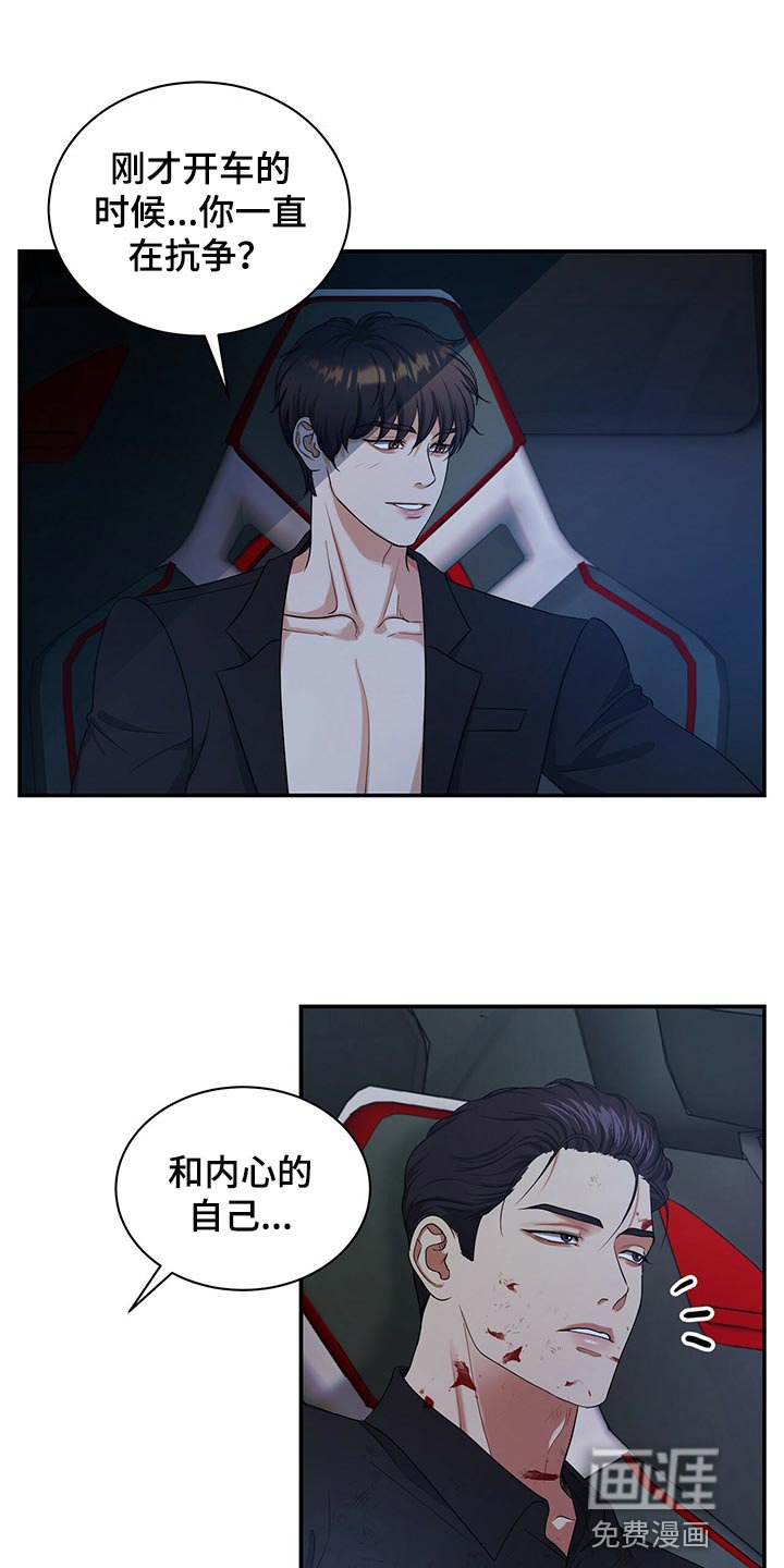 第75章：我可以一直待在你身边