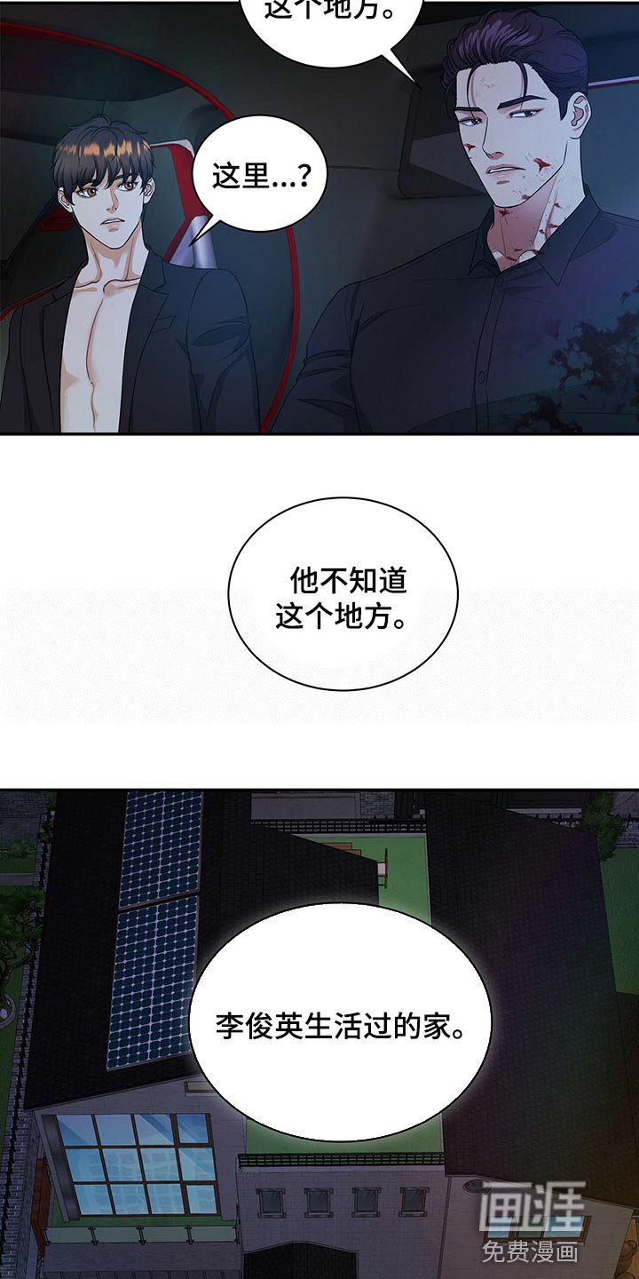第75章：我可以一直待在你身边