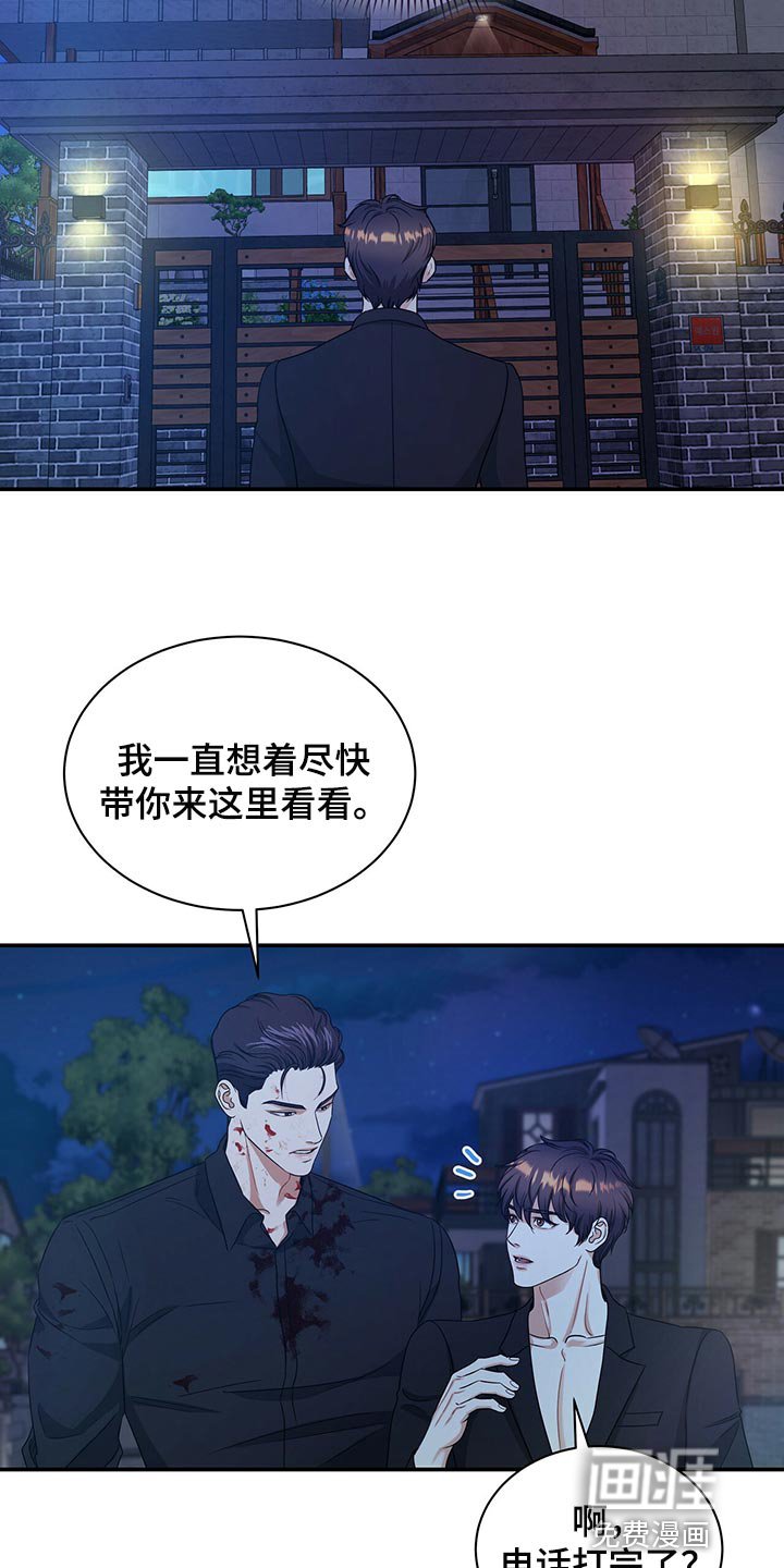 第75章：我可以一直待在你身边