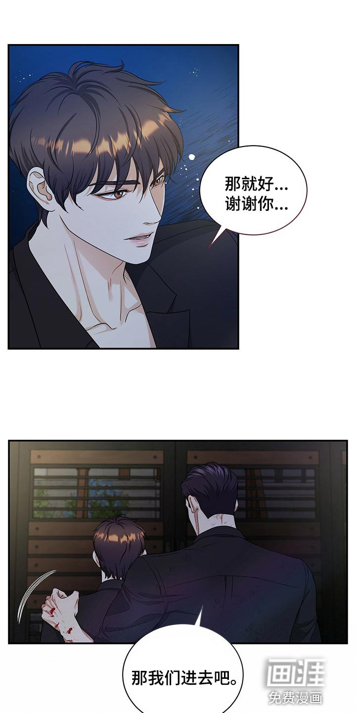 第75章：我可以一直待在你身边