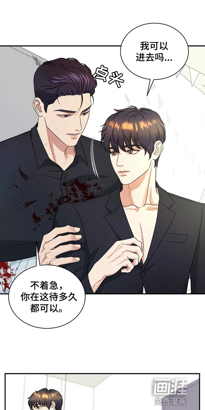 第75章：我可以一直待在你身边