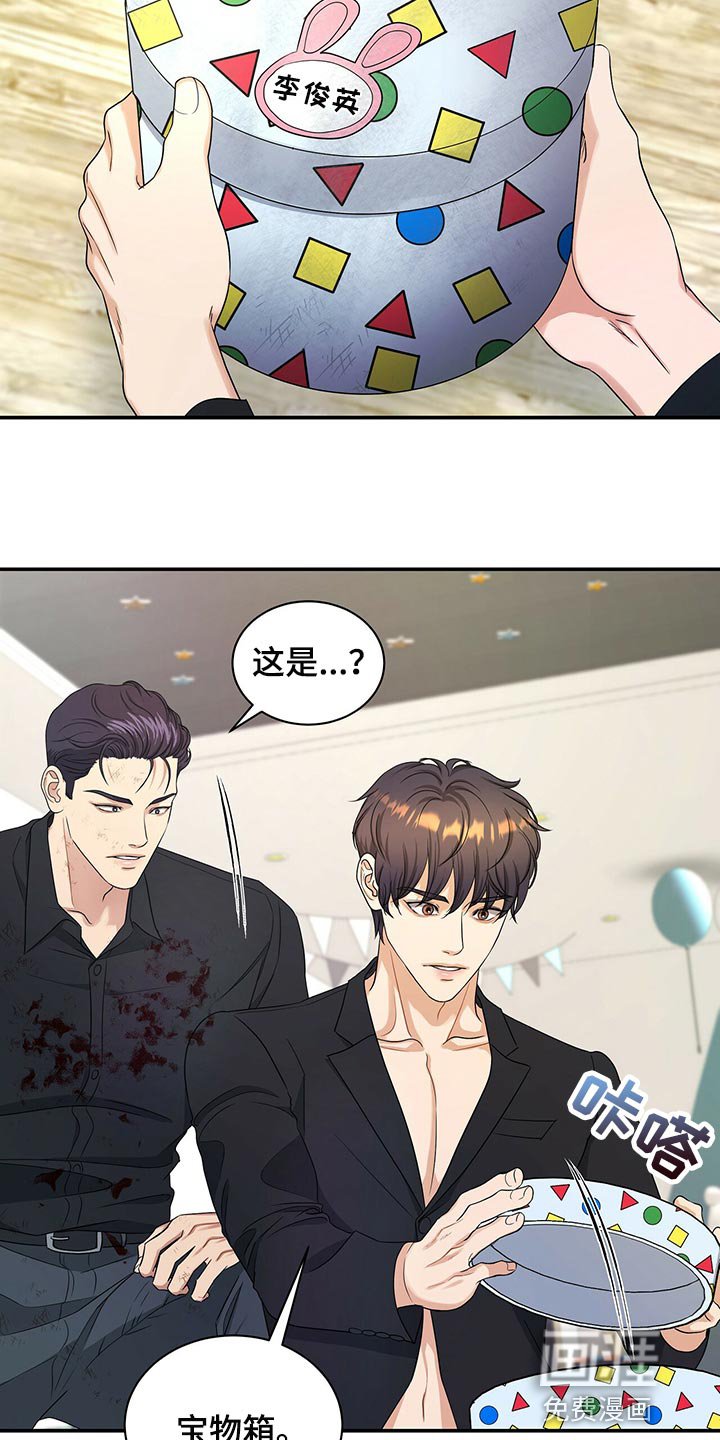 第75章：我可以一直待在你身边
