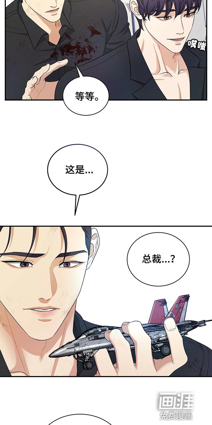 第75章：我可以一直待在你身边