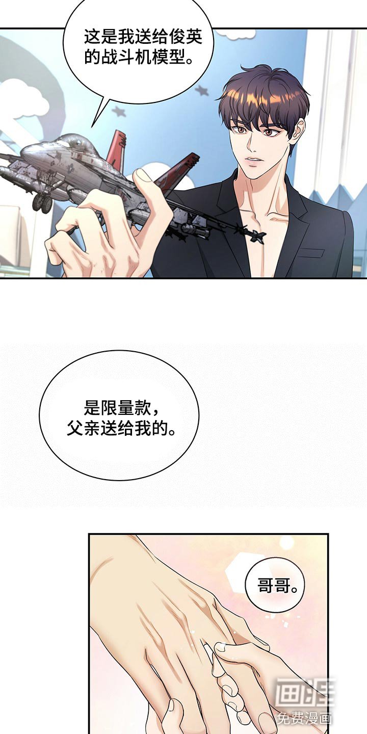 第75章：我可以一直待在你身边