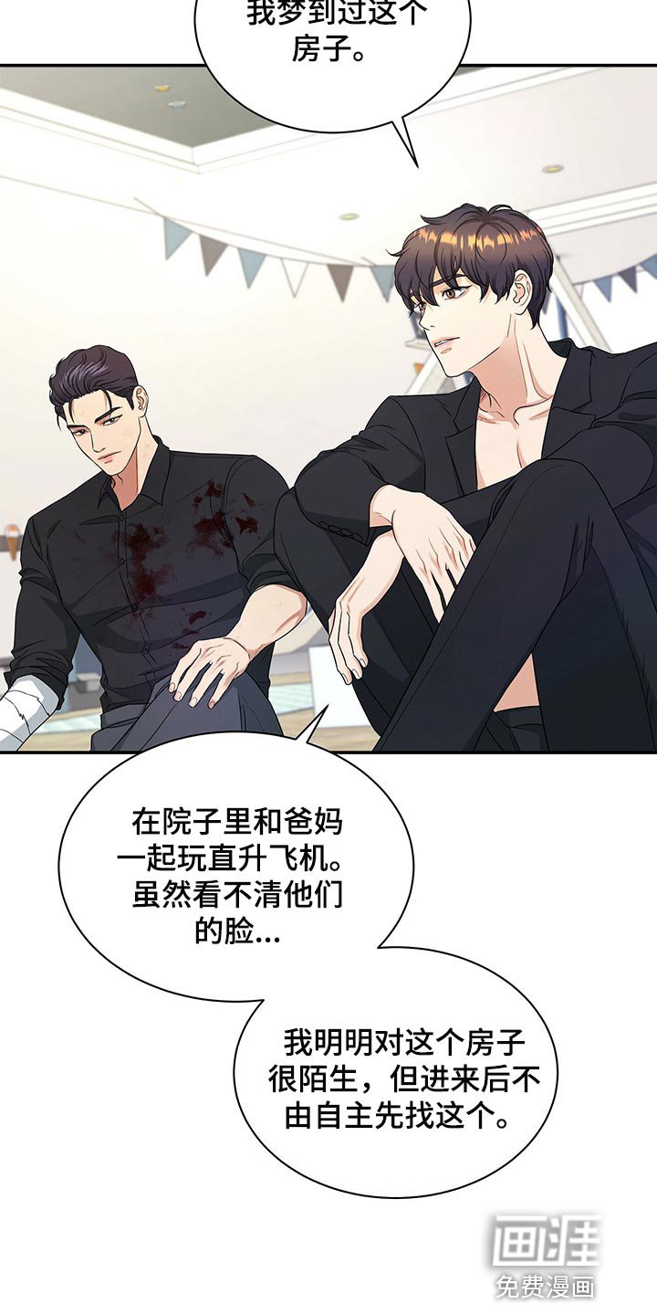 第75章：我可以一直待在你身边