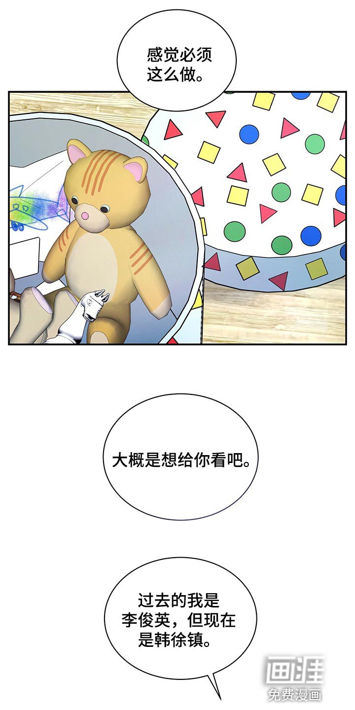 第75章：我可以一直待在你身边