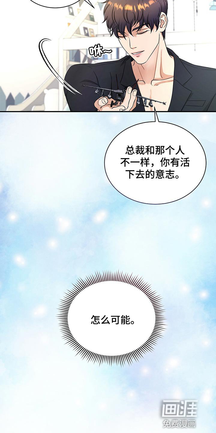 第75章：我可以一直待在你身边