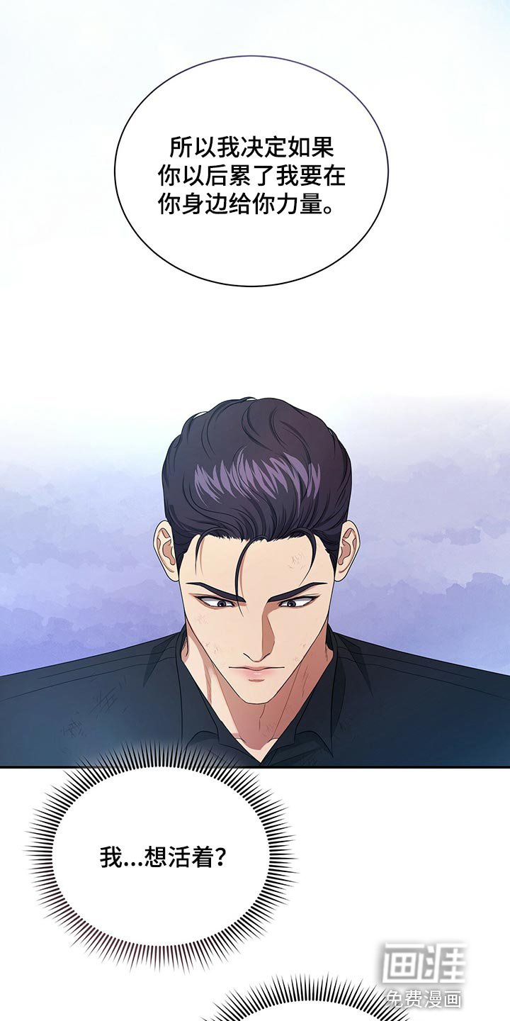 第75章：我可以一直待在你身边