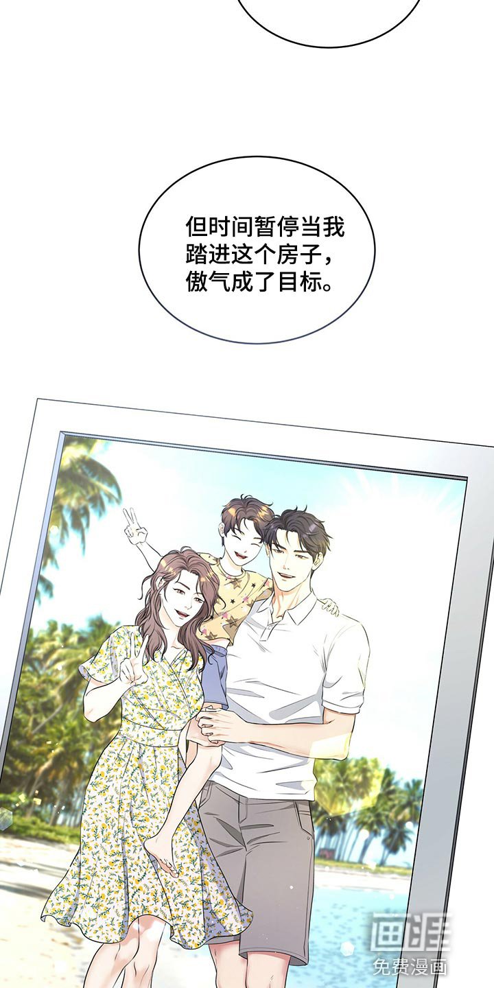 第76章：请求你