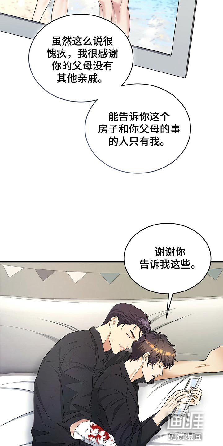 第76章：请求你