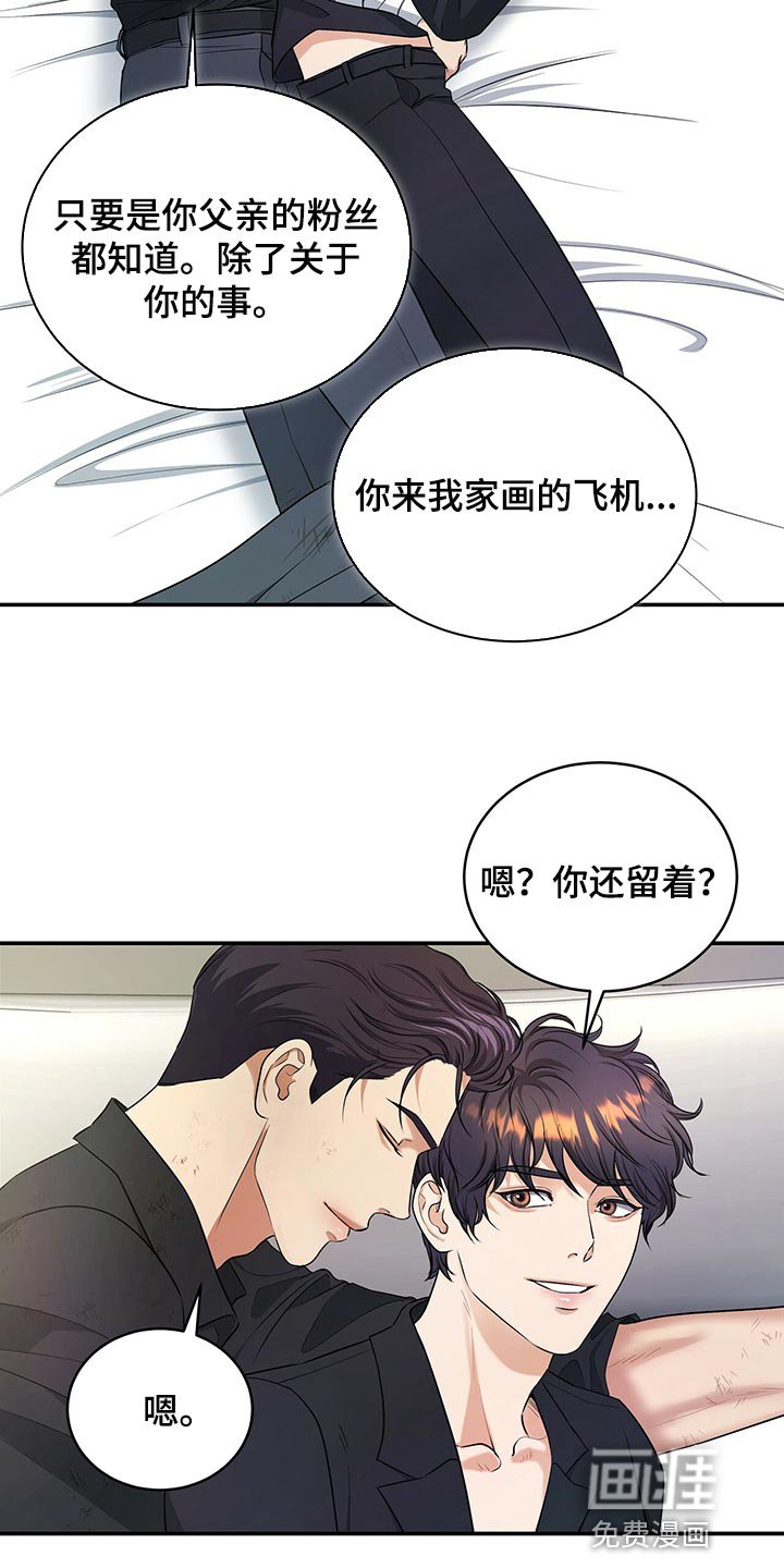 第76章：请求你