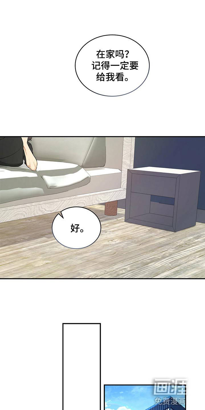 第76章：请求你