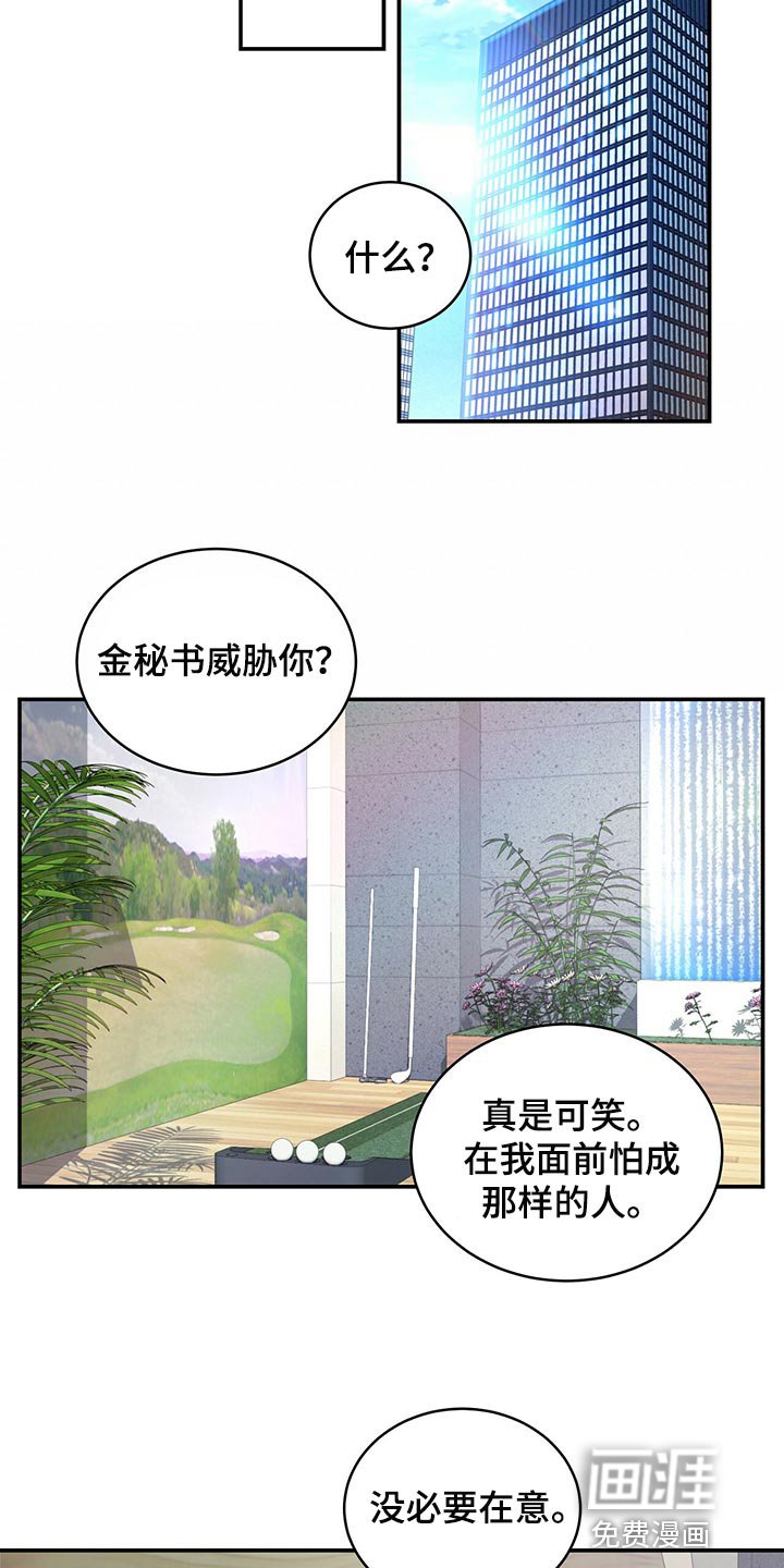 第76章：请求你