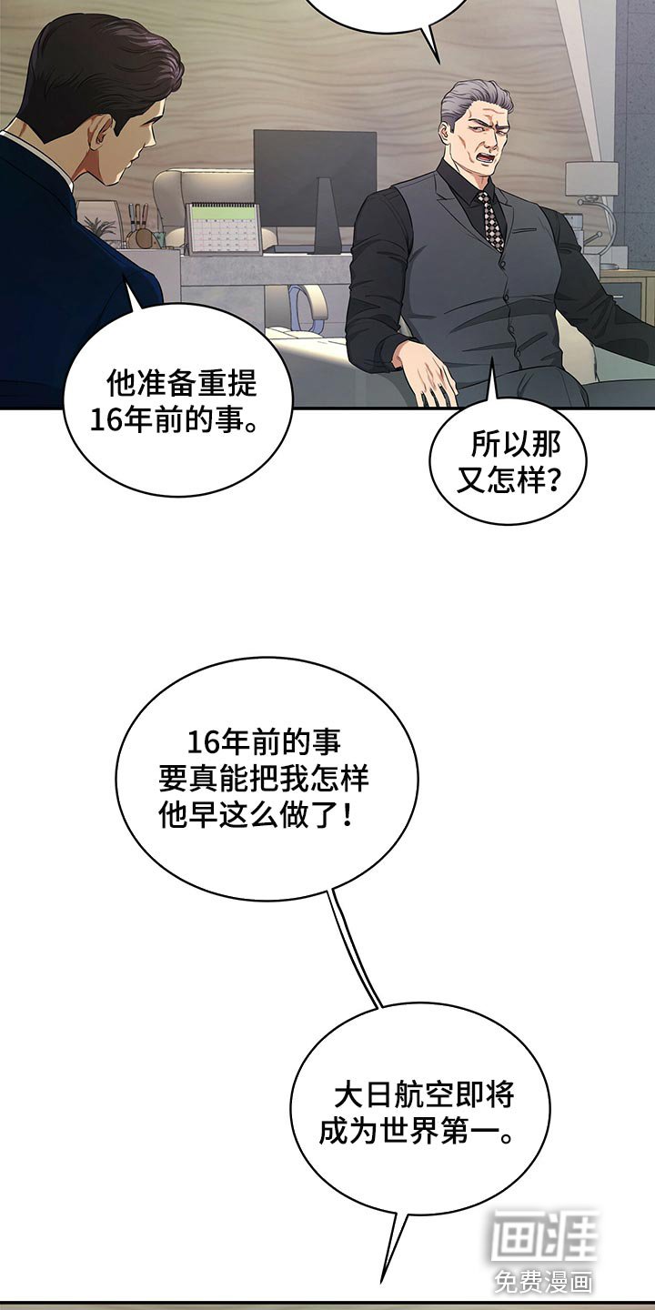 第76章：请求你