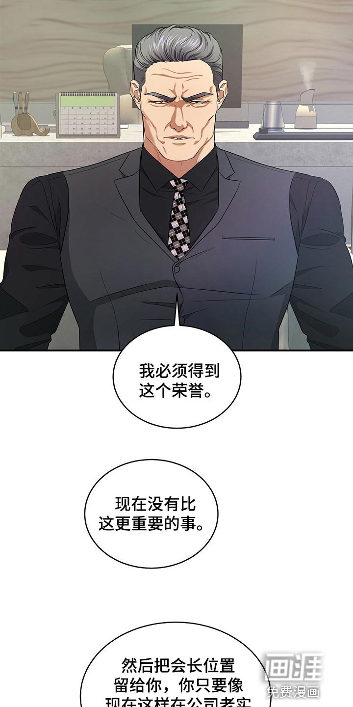 第76章：请求你