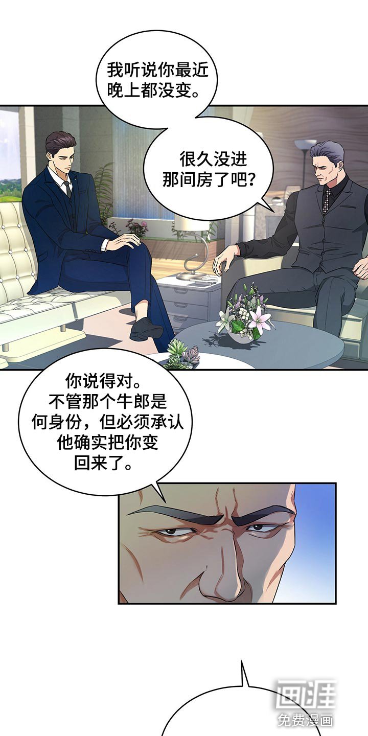 第76章：请求你