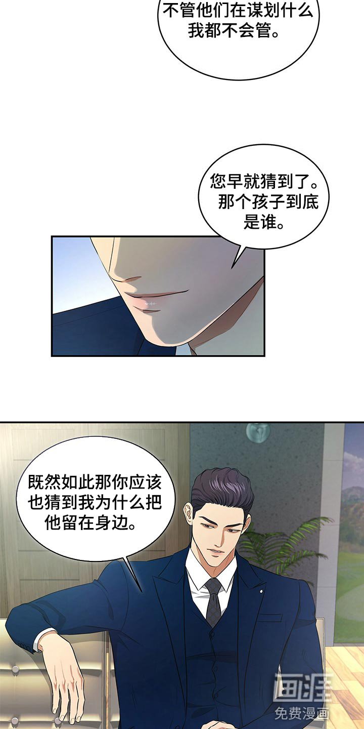 第76章：请求你