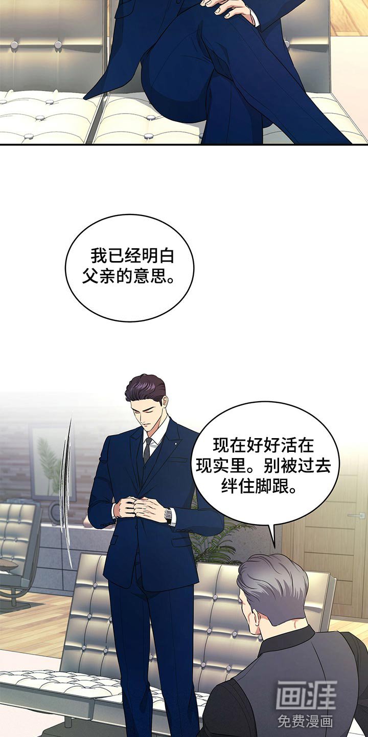 第76章：请求你
