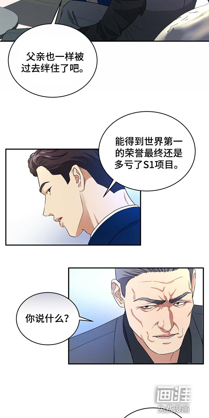 第76章：请求你