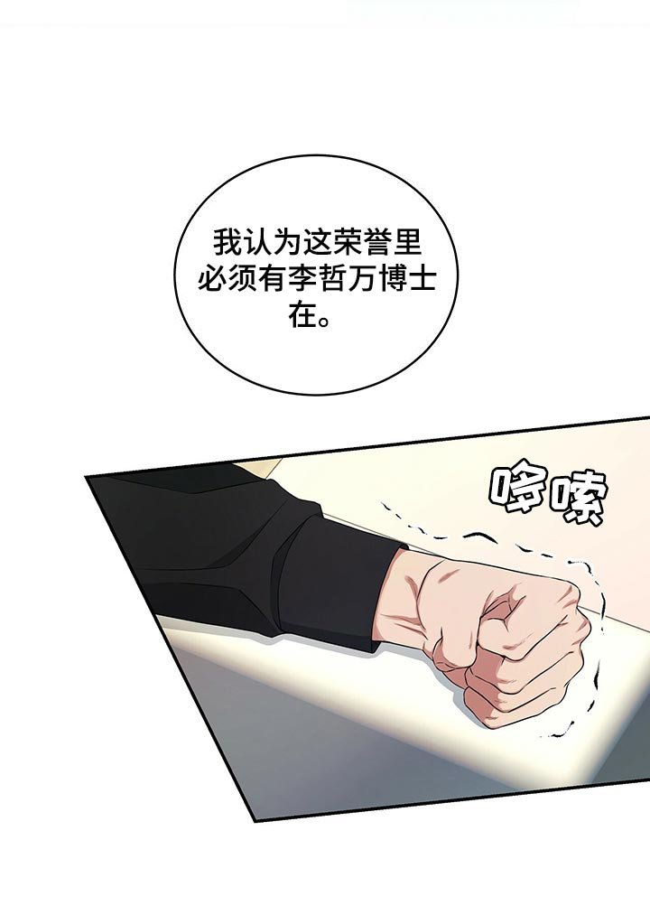 第76章：请求你