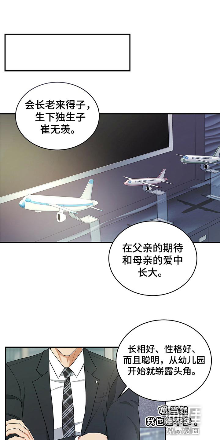 第76章：请求你