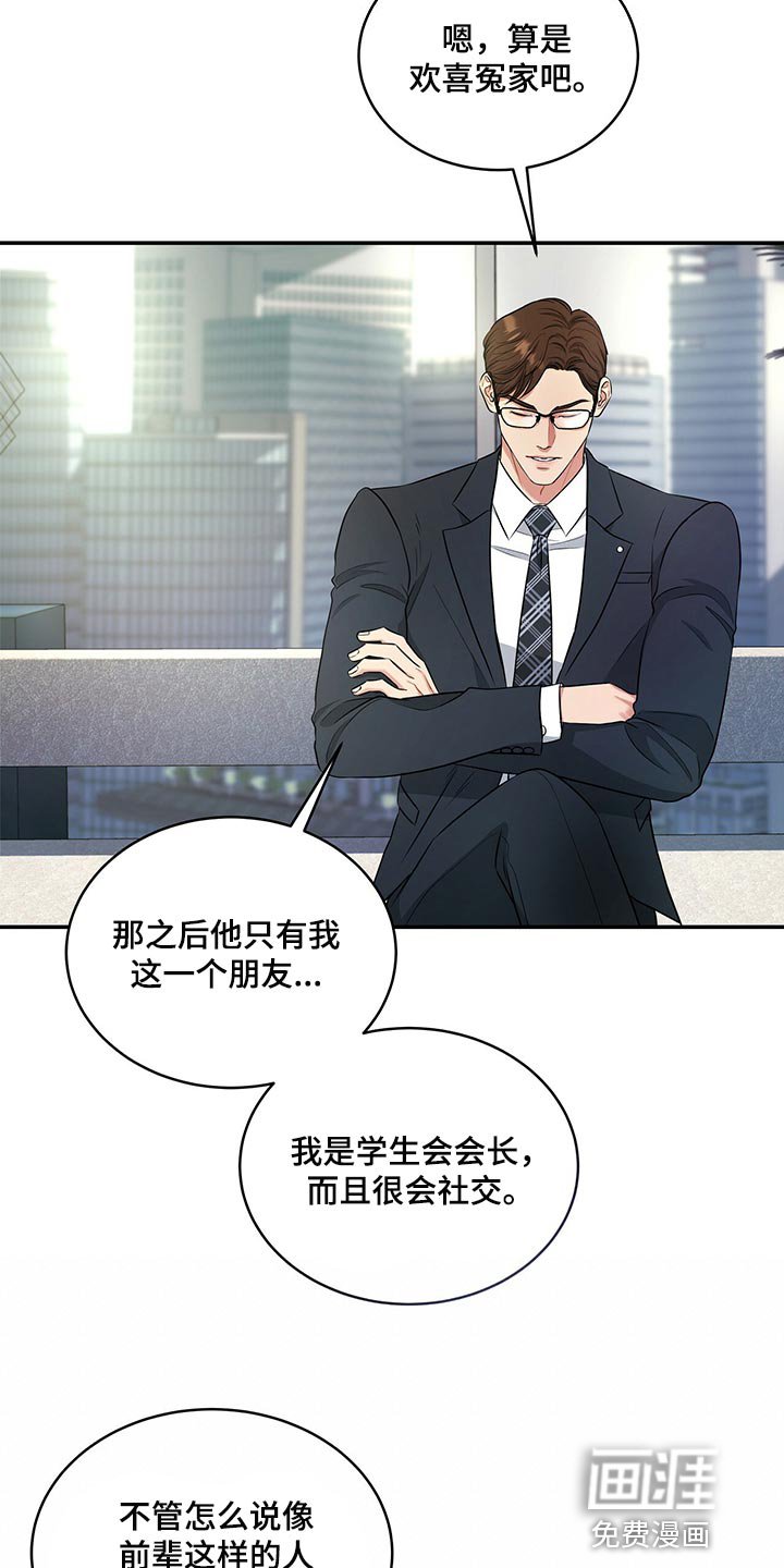 第76章：请求你