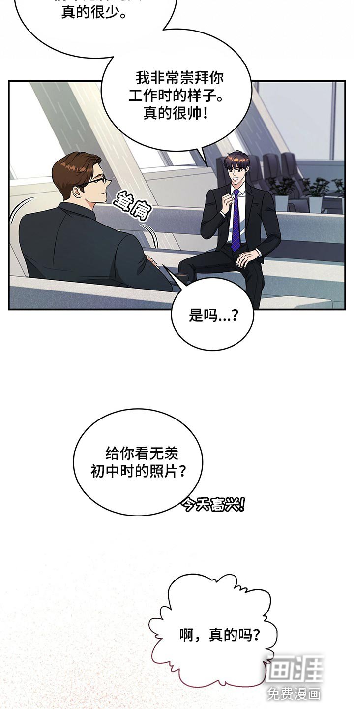 第76章：请求你