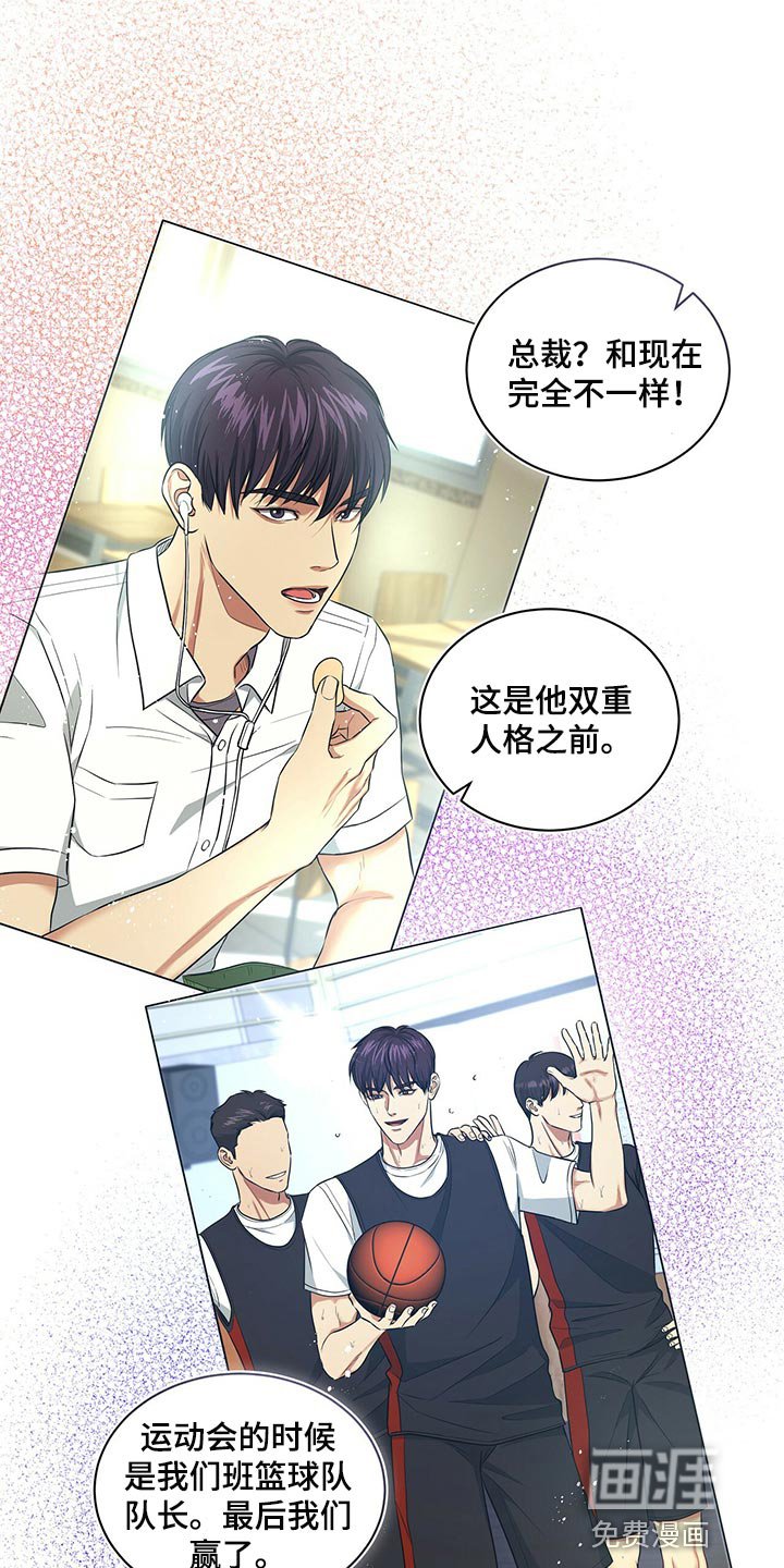 第76章：请求你