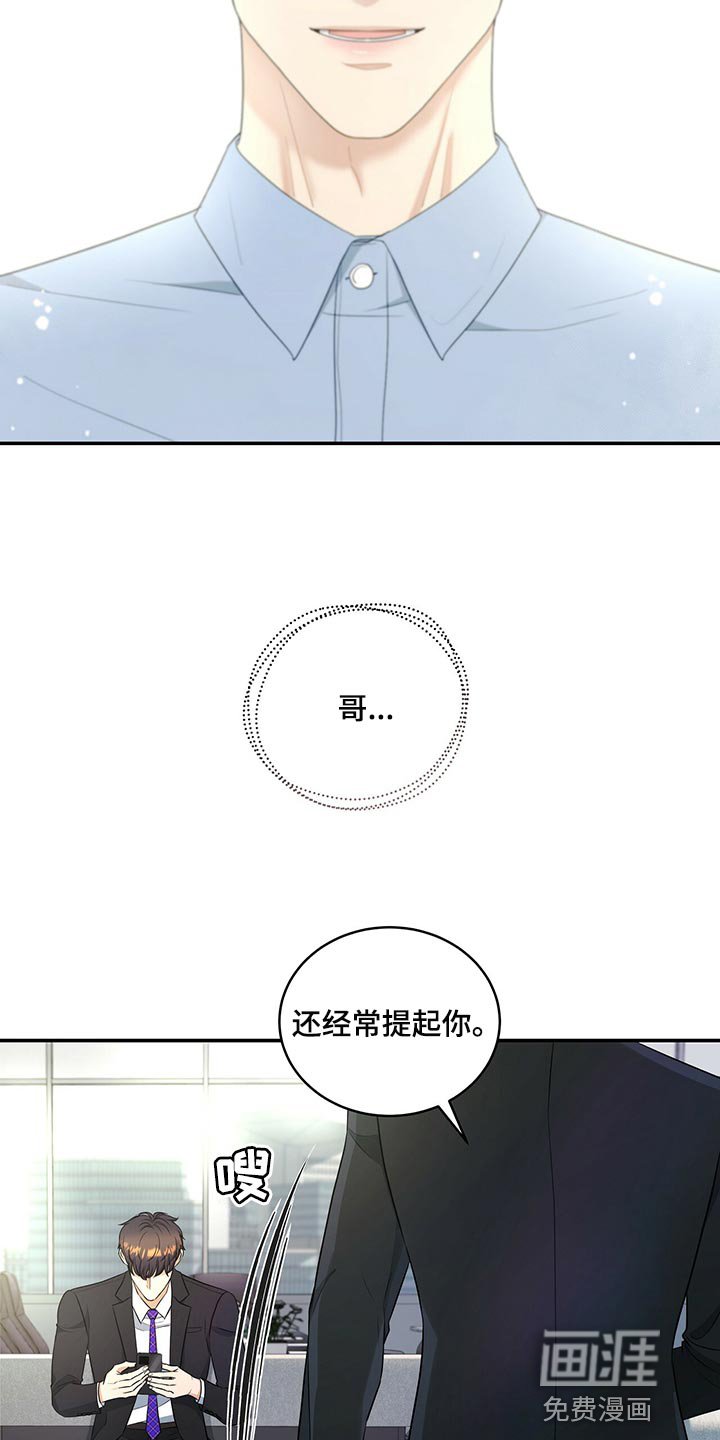 第76章：请求你