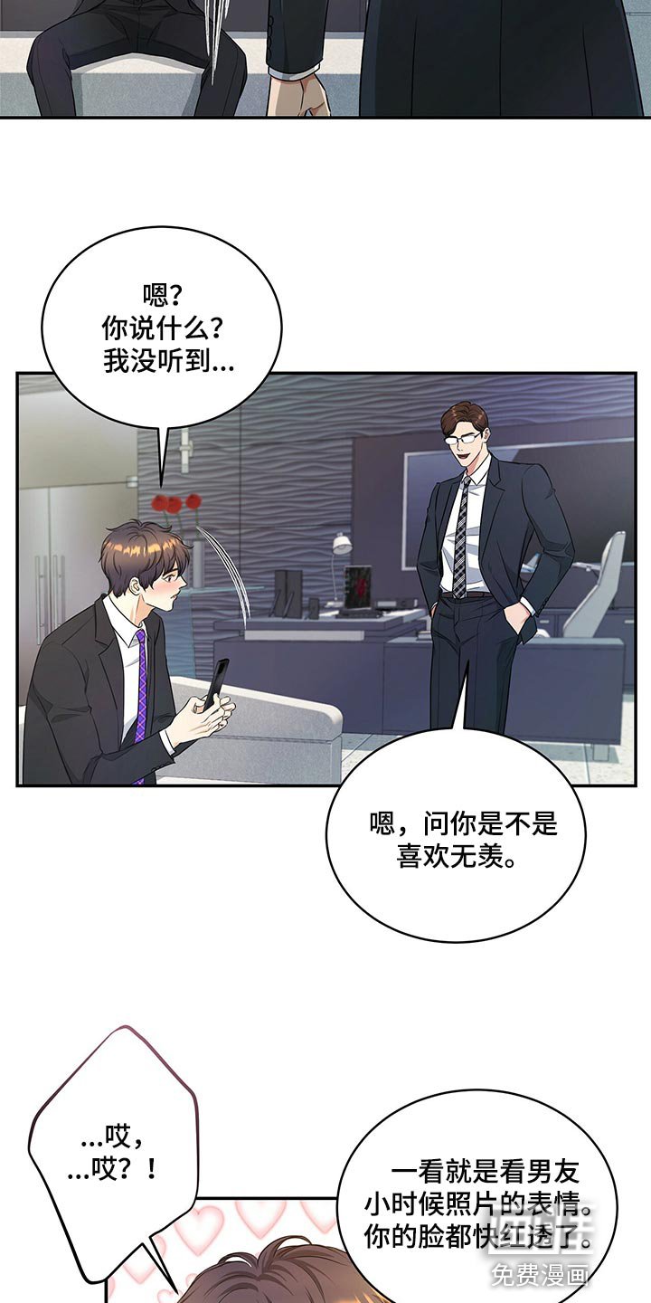 第76章：请求你