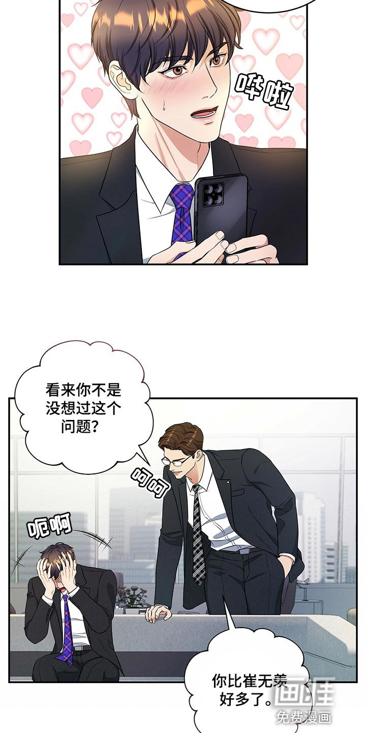 第76章：请求你