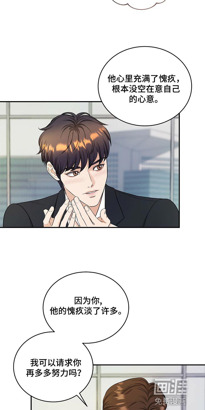 第76章：请求你