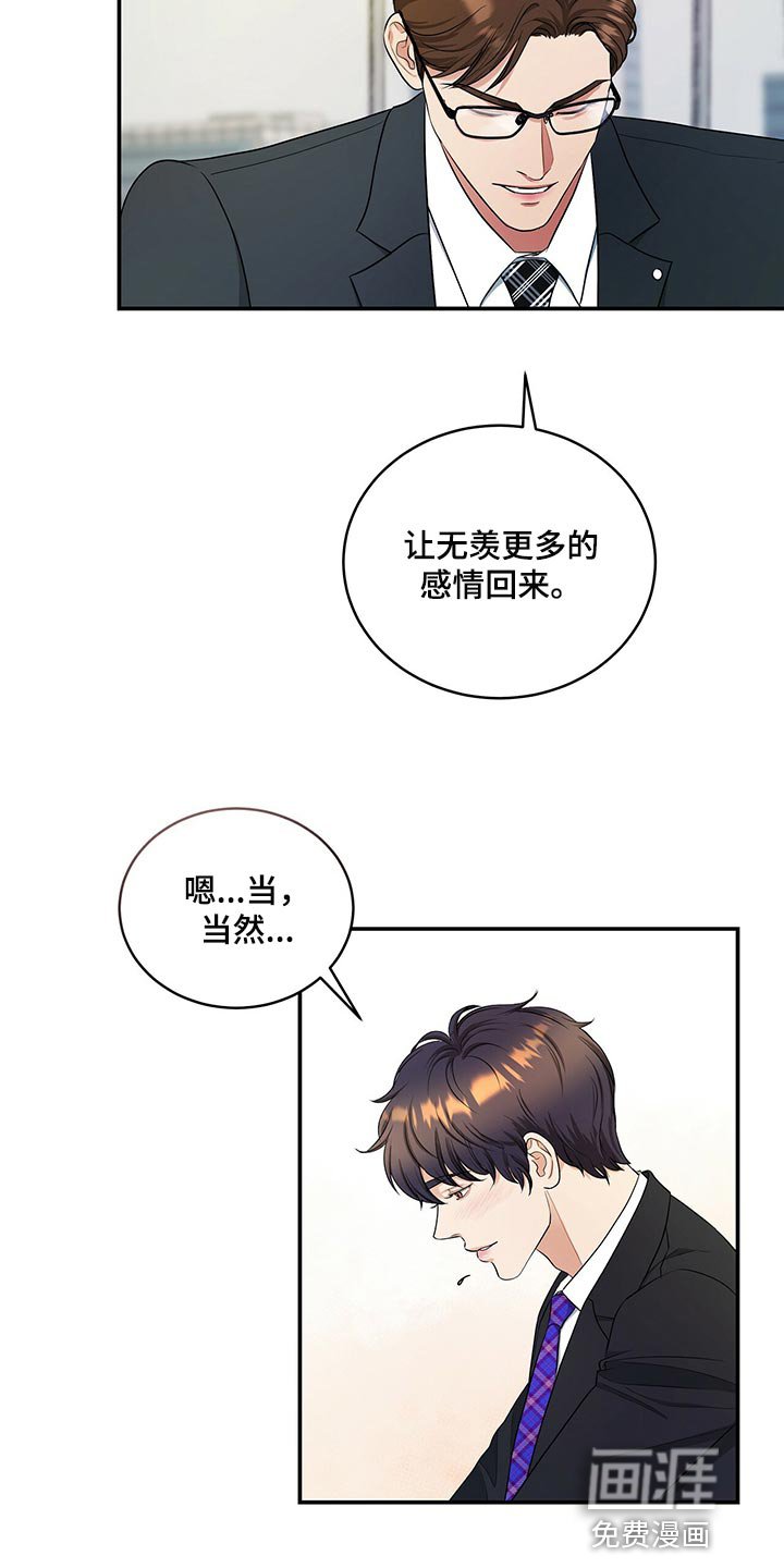 第76章：请求你