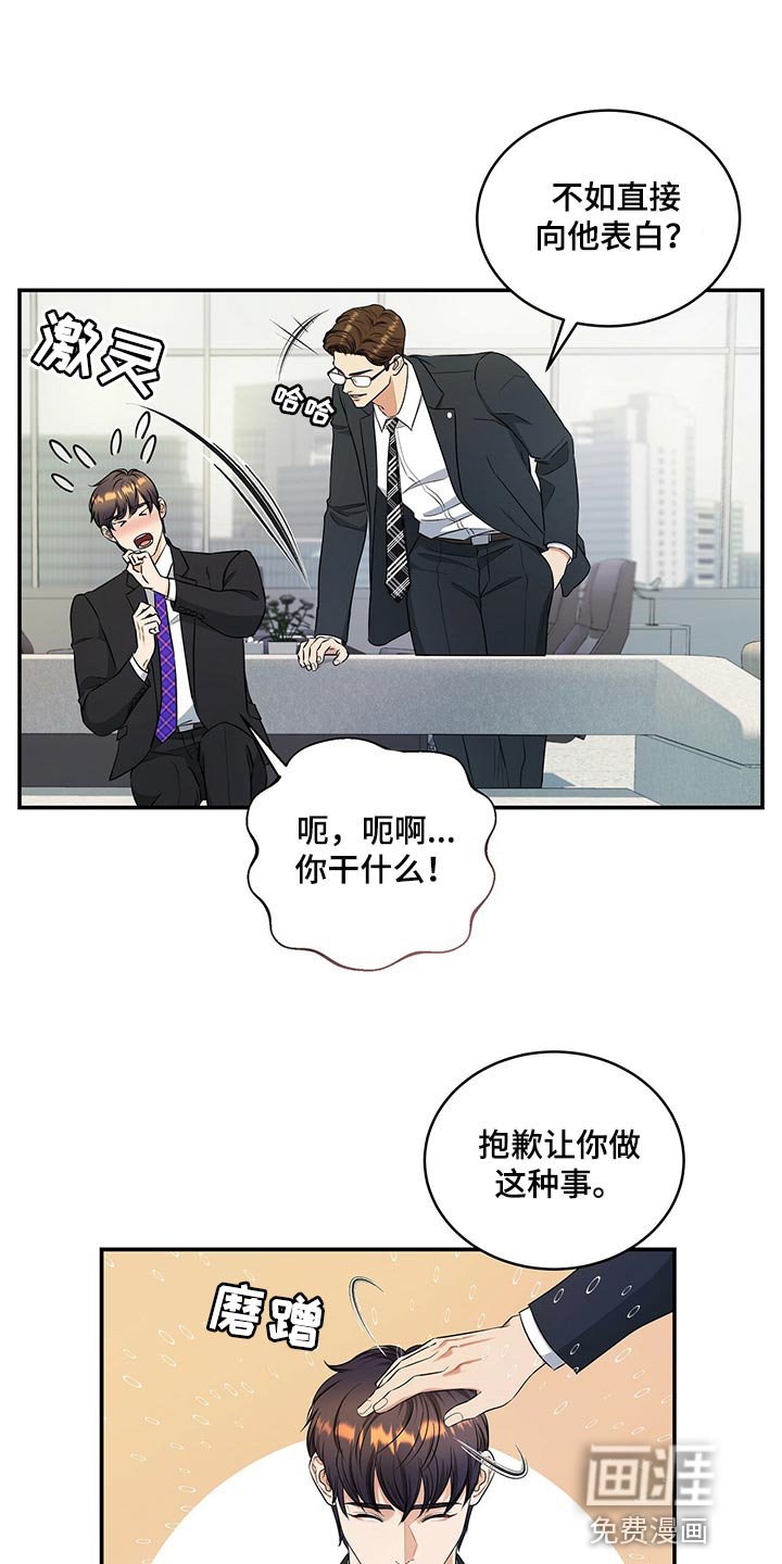 第76章：请求你