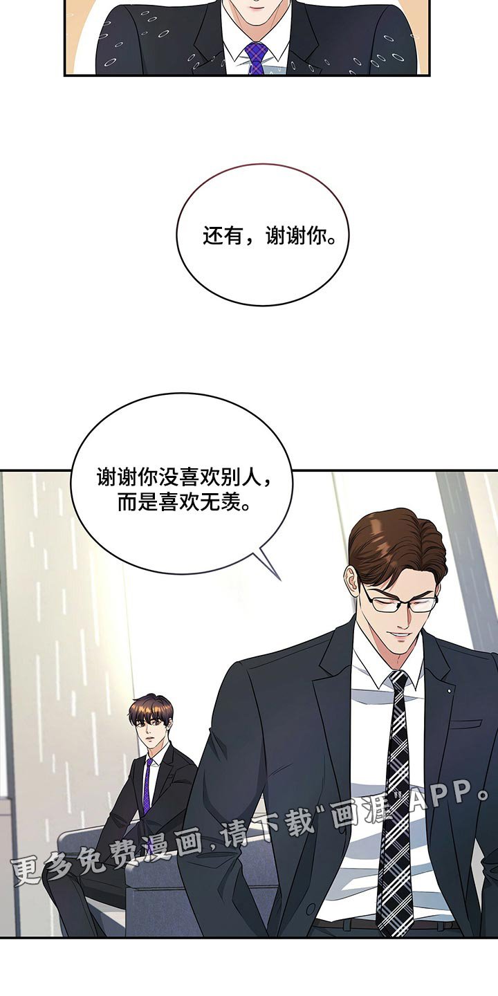 第76章：请求你
