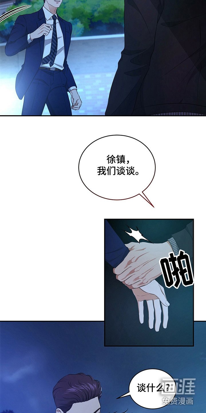 第78章：坦白