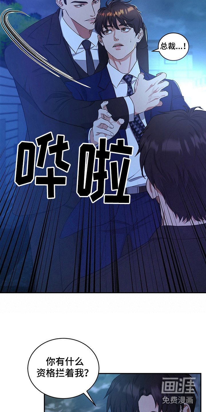 第78章：坦白