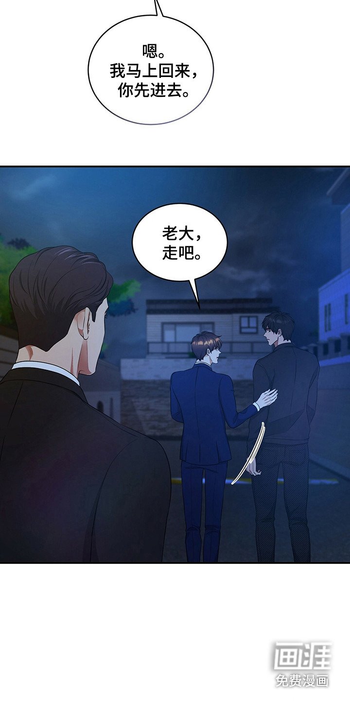 第78章：坦白