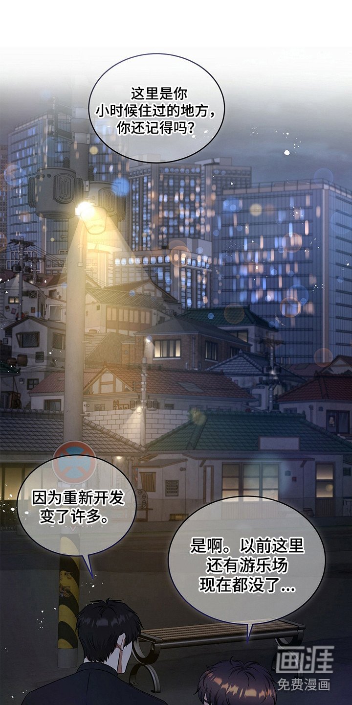第78章：坦白