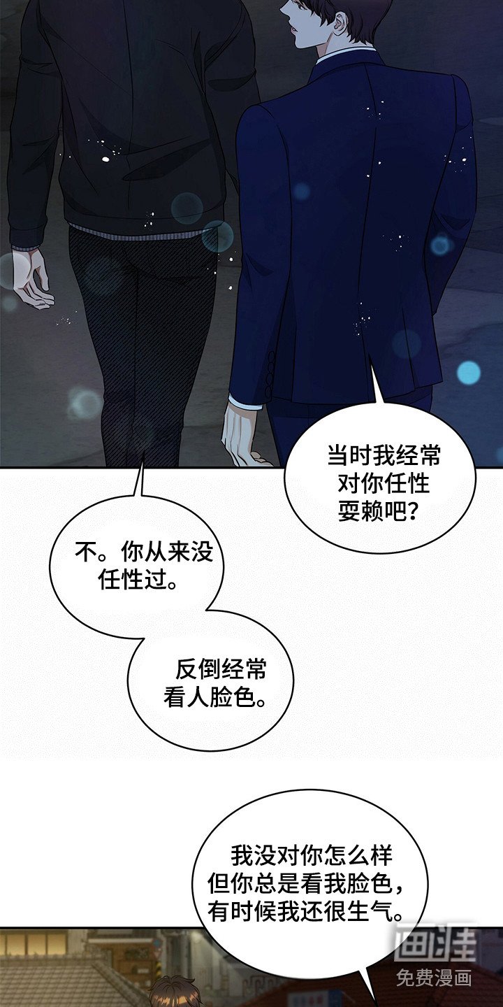第78章：坦白