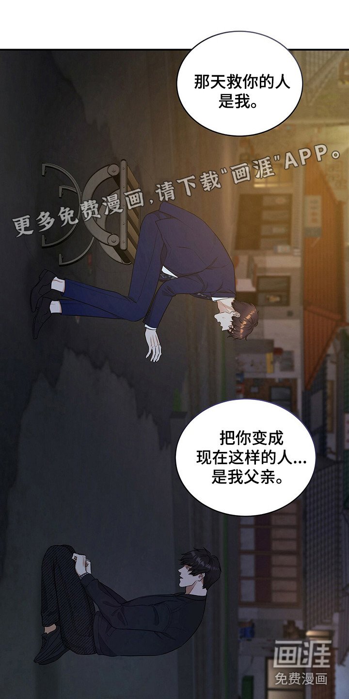 第79章：心痛的真相