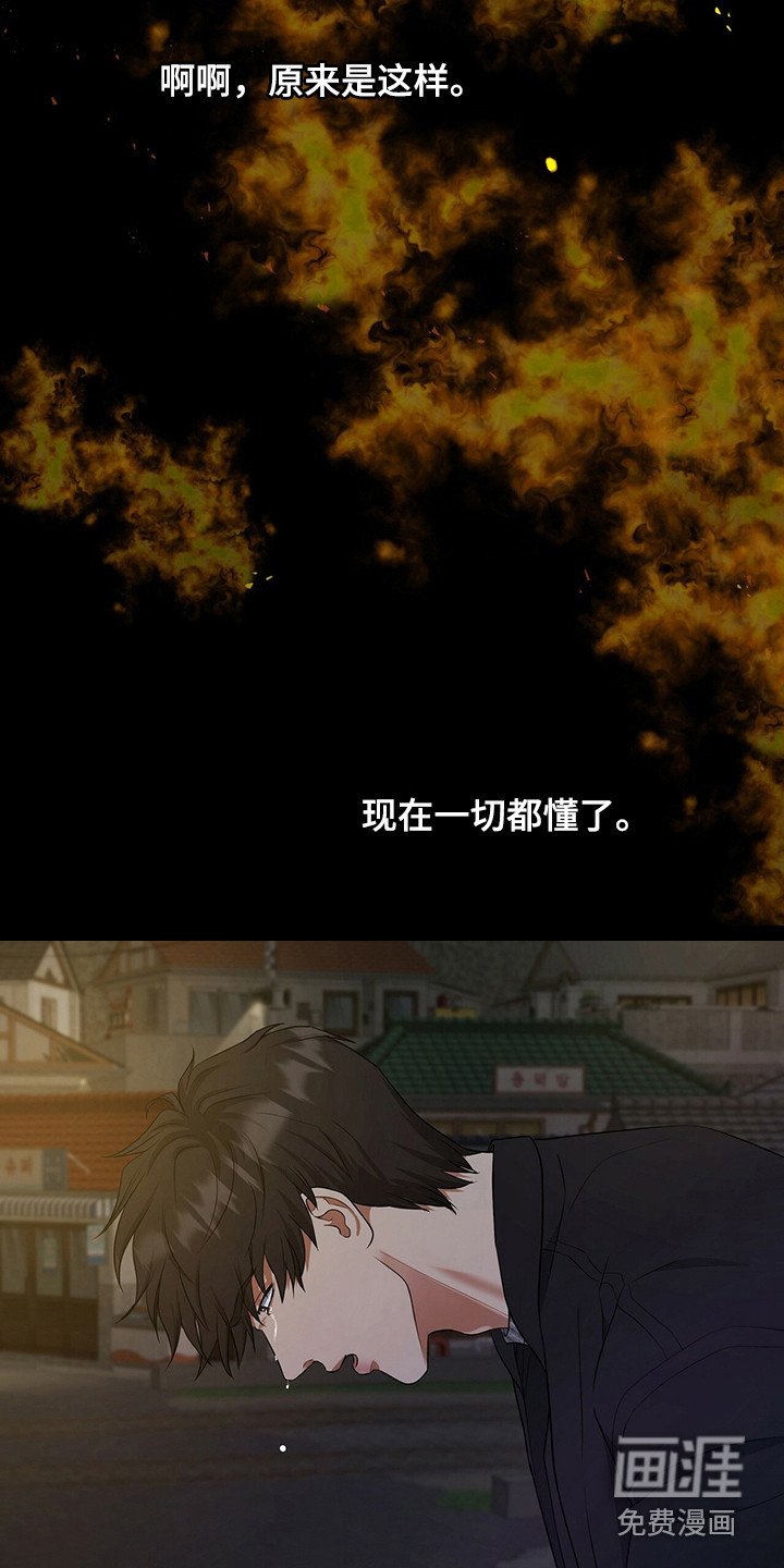第79章：心痛的真相