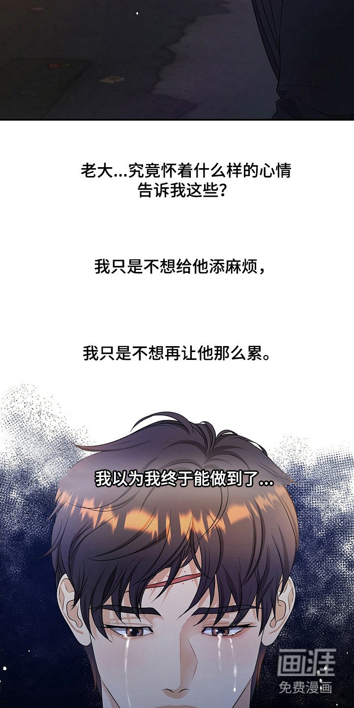 第79章：心痛的真相