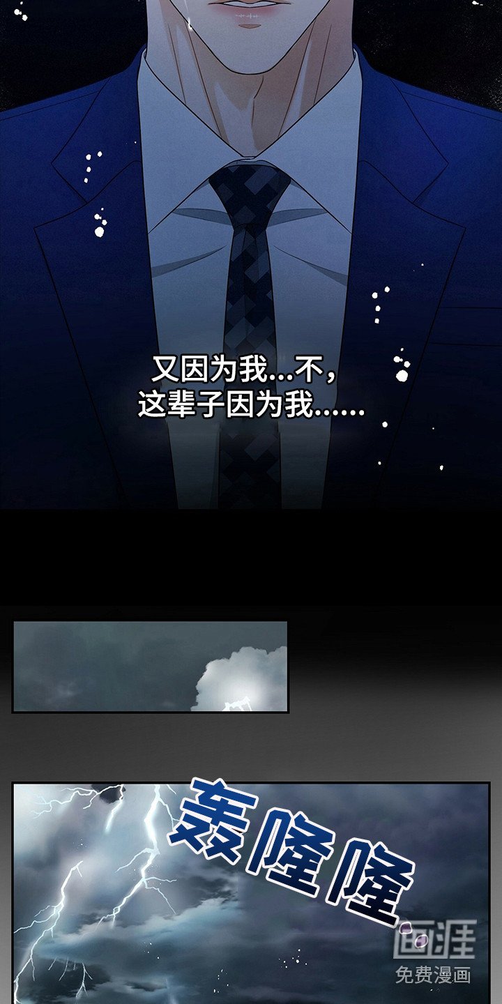 第79章：心痛的真相