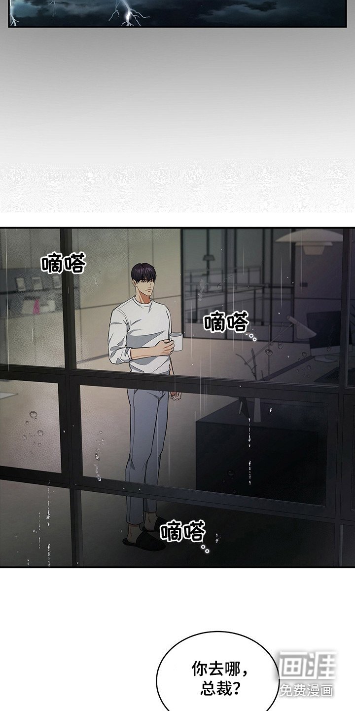 第79章：心痛的真相