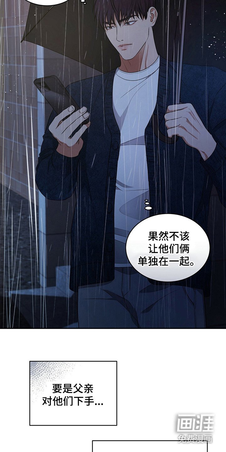 第79章：心痛的真相