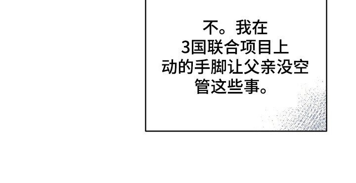 第79章：心痛的真相